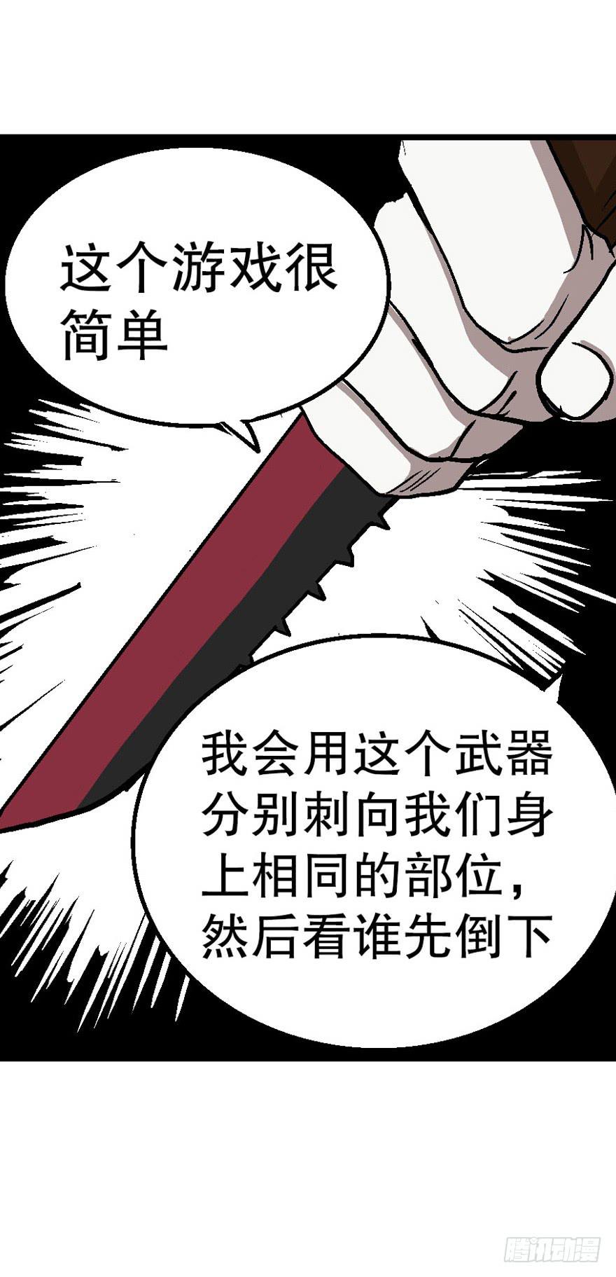 第三十话-第31话