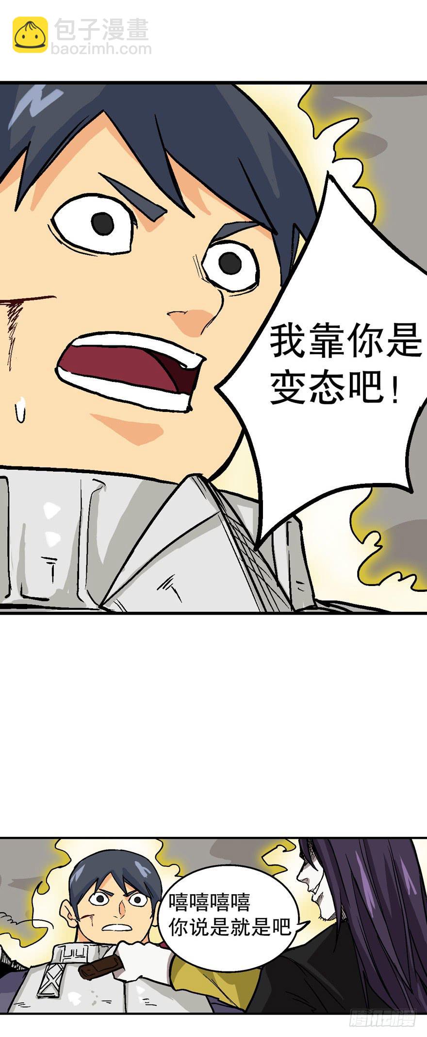 第三十话-第31话