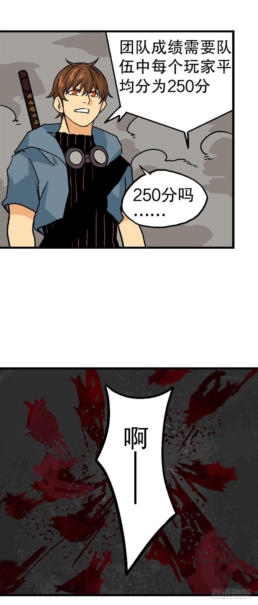 第三十话-第31话