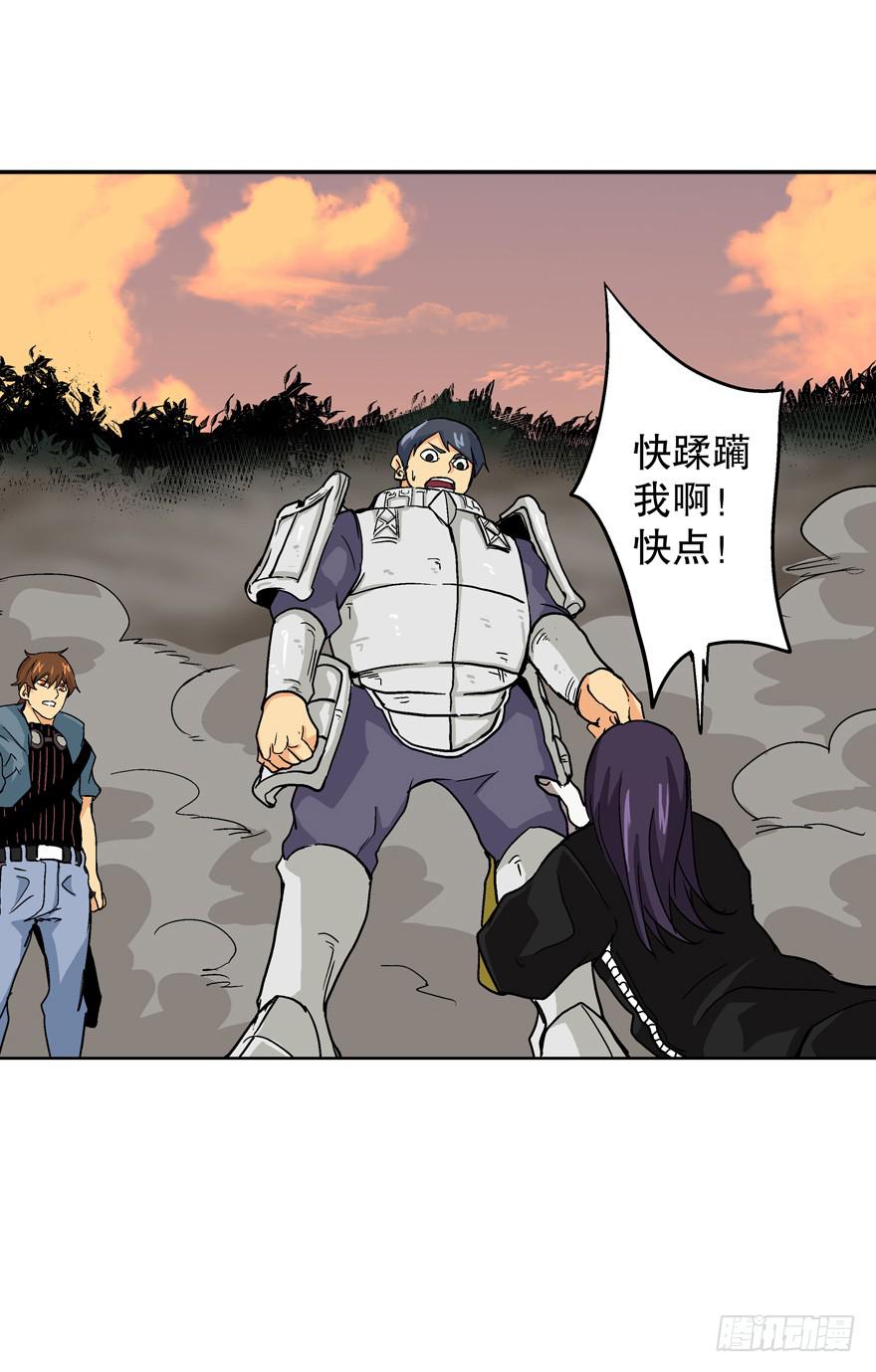 第三十话-第31话