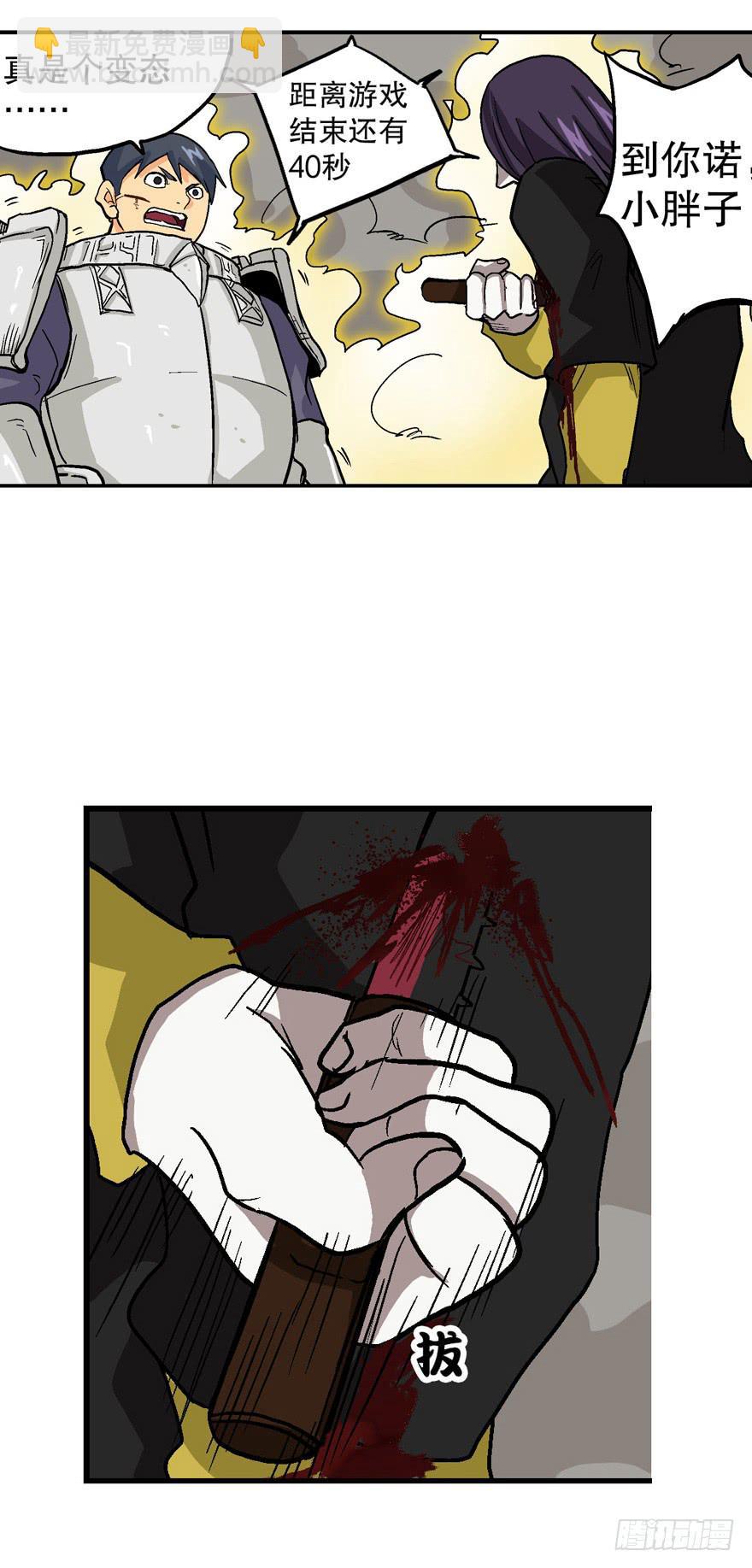 第三十话-第31话