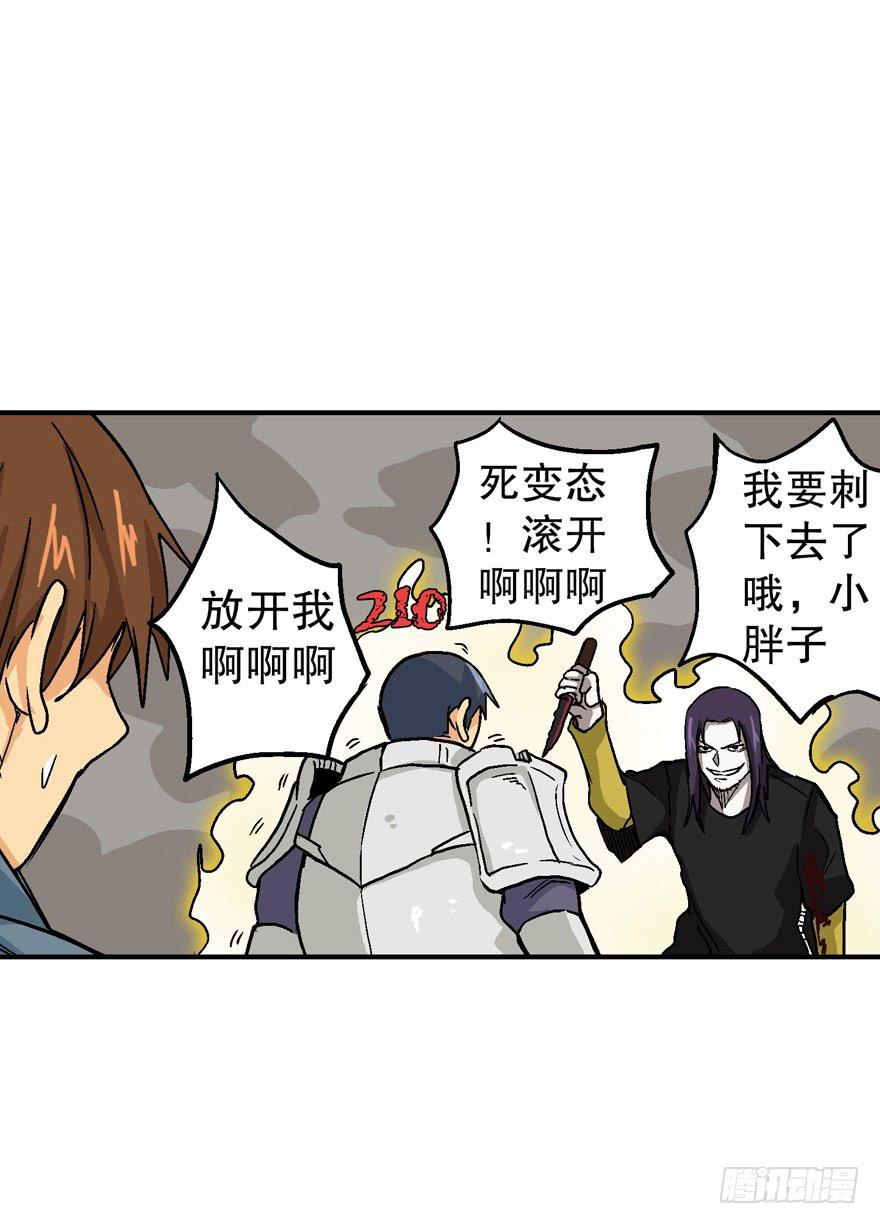 第三十话-第31话