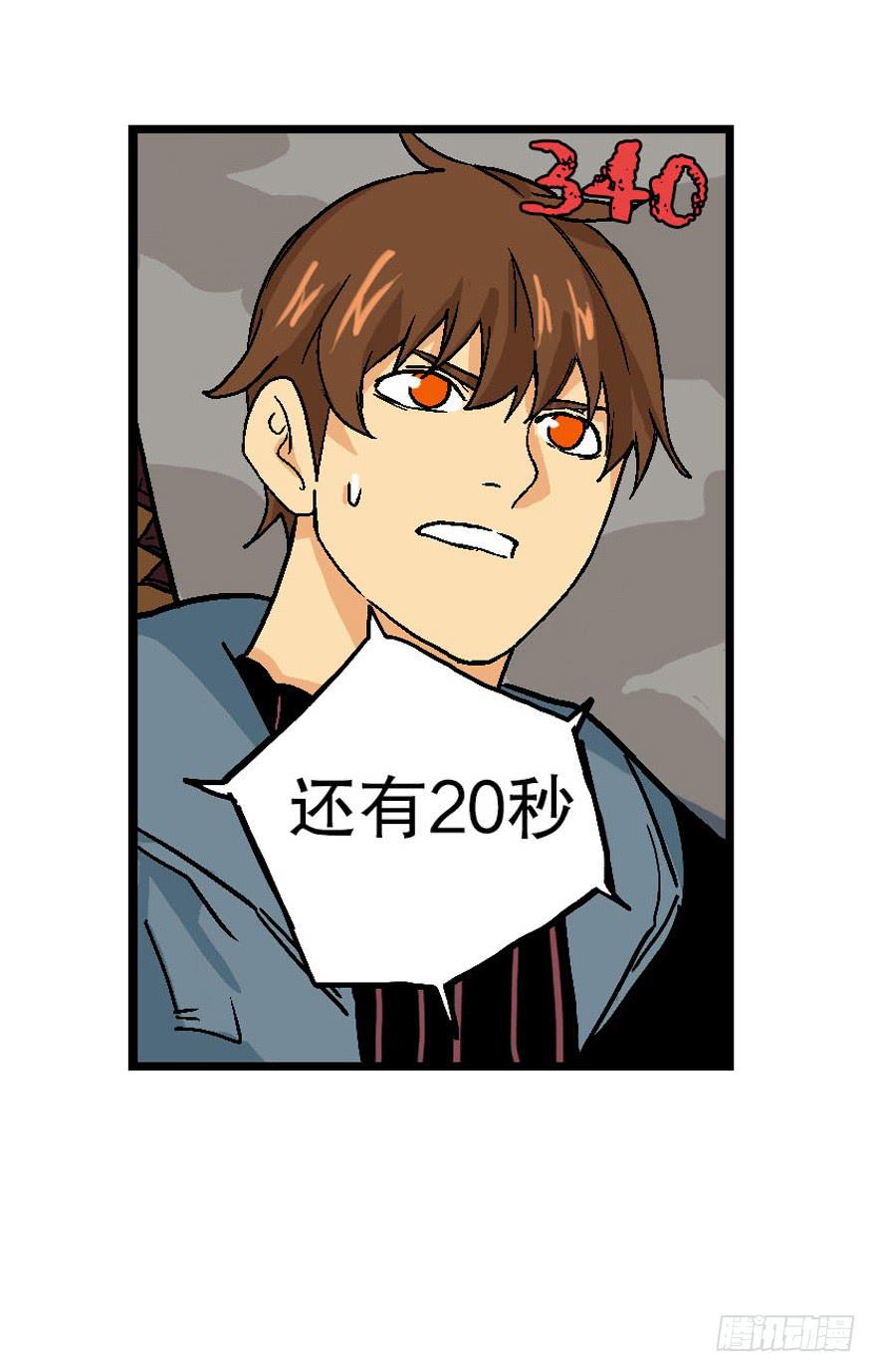 第三十话-第31话