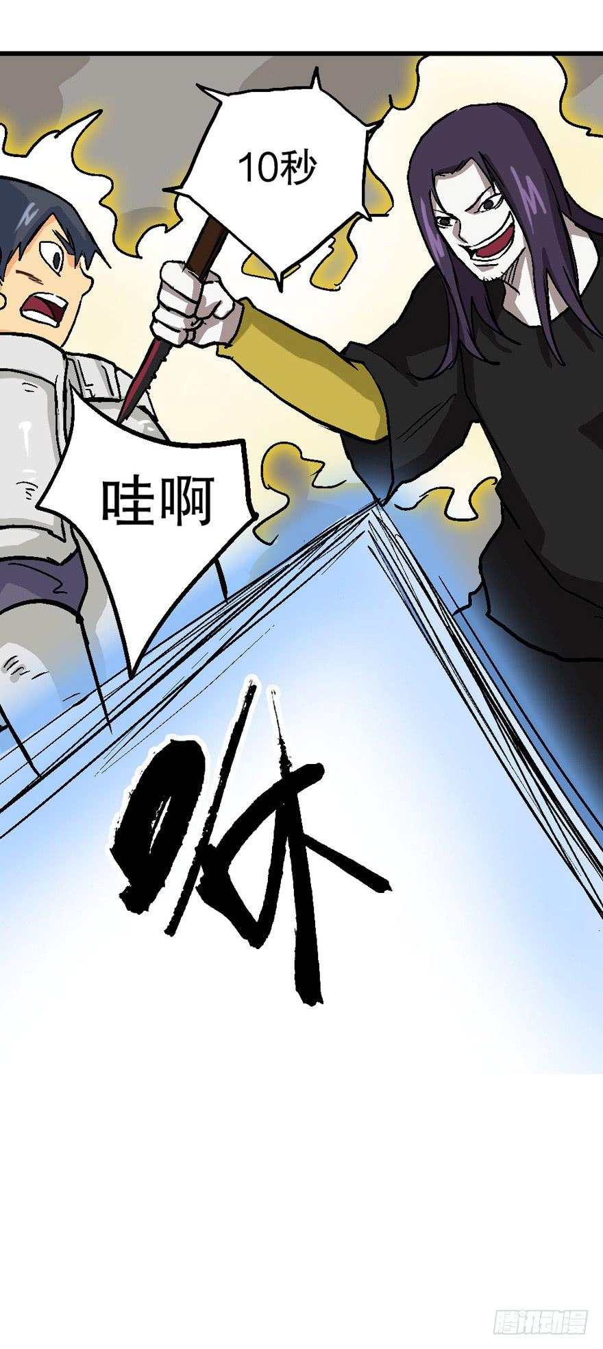 第三十话-第31话