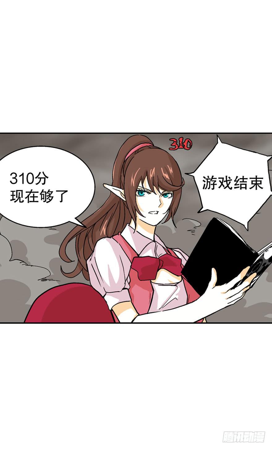 第三十话-第31话