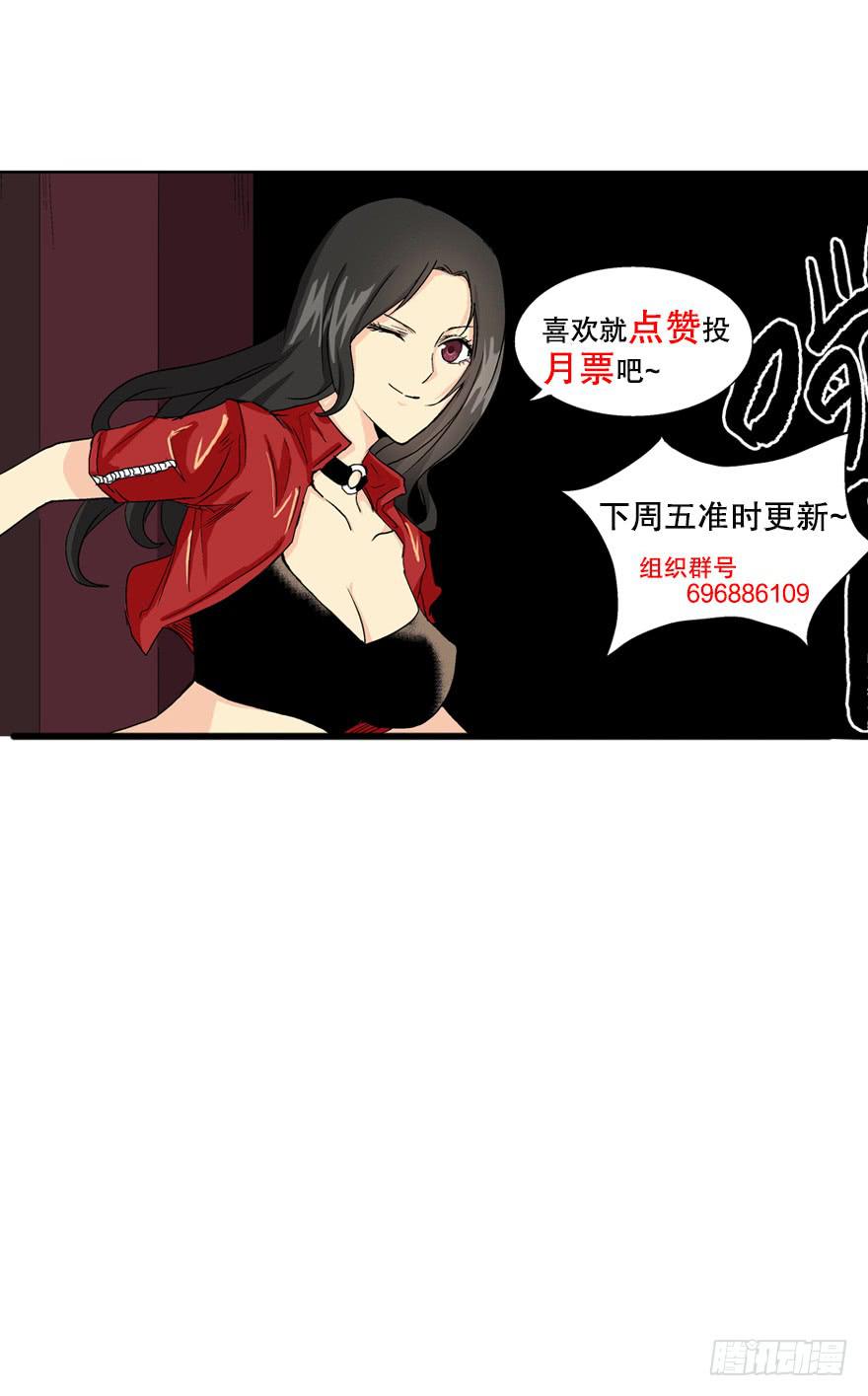 第三十话-第31话