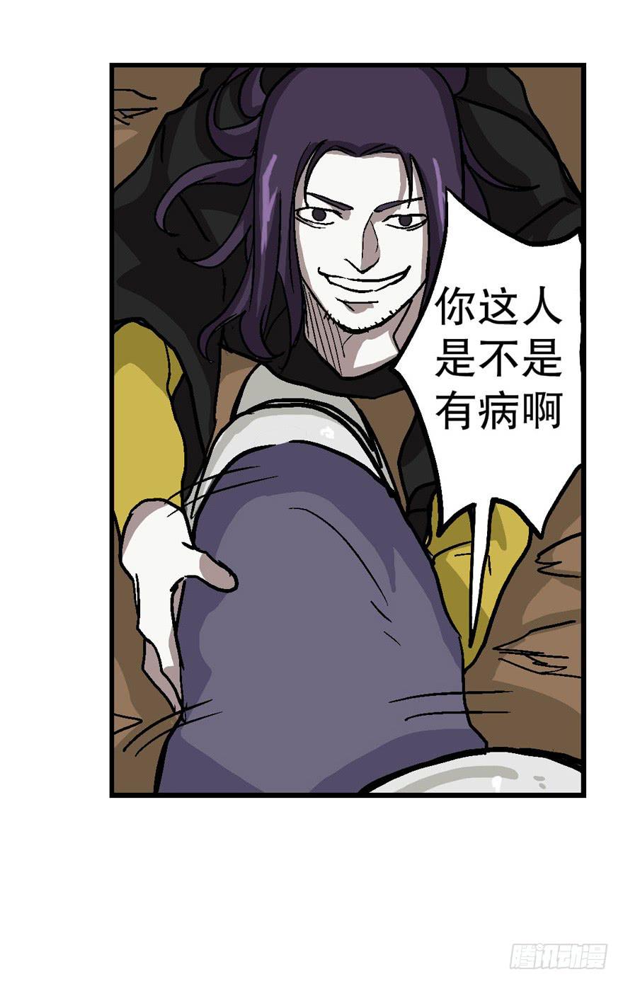 第三十话-第31话