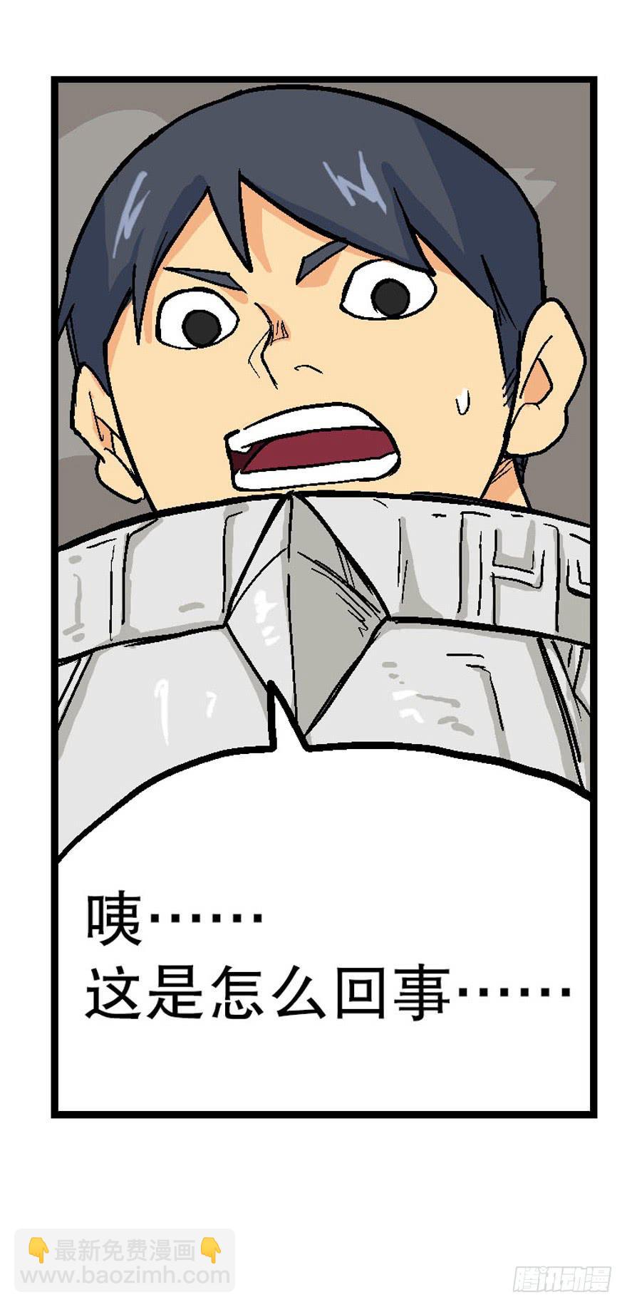 第三十话-第31话