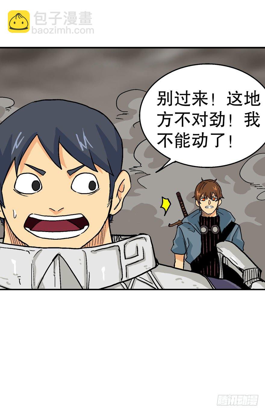 第三十话-第31话