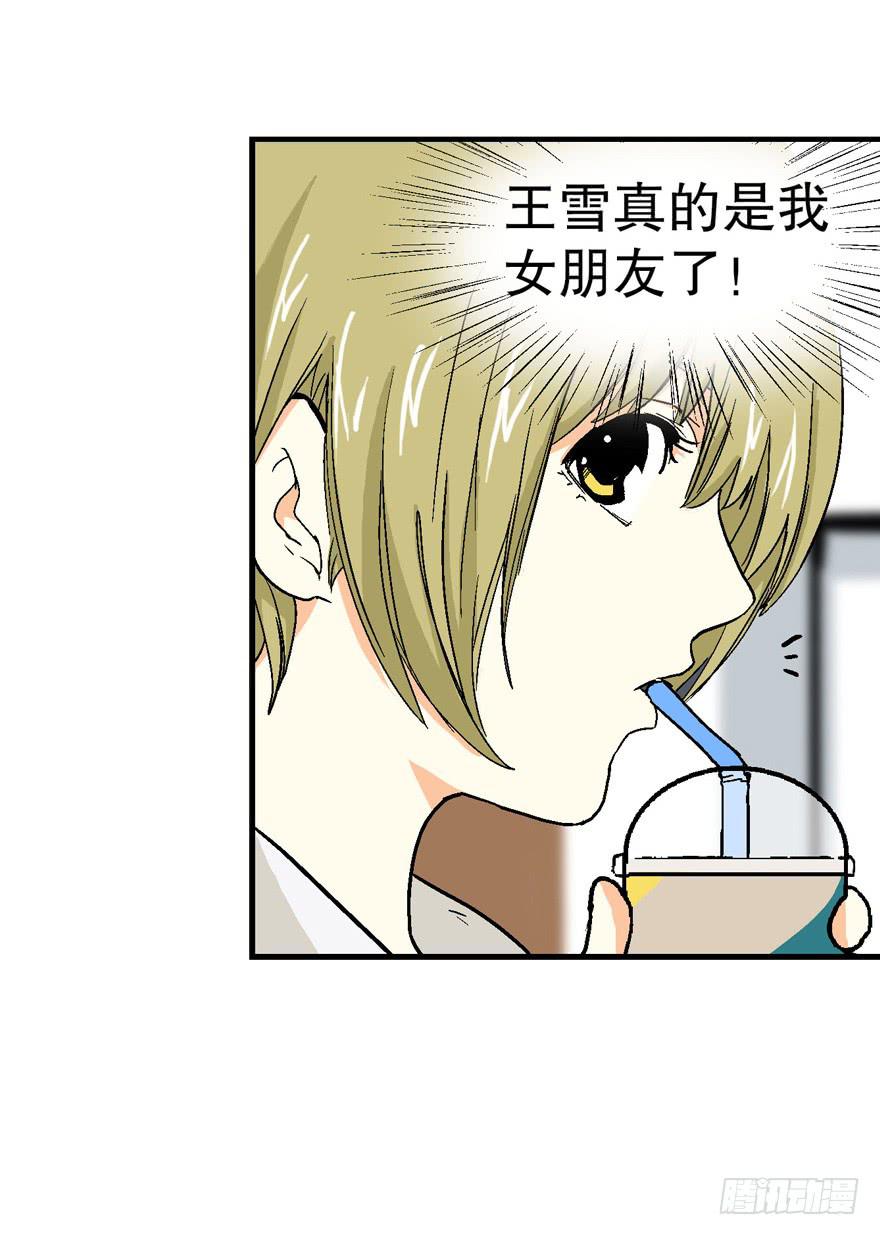 第三十二话-第33话