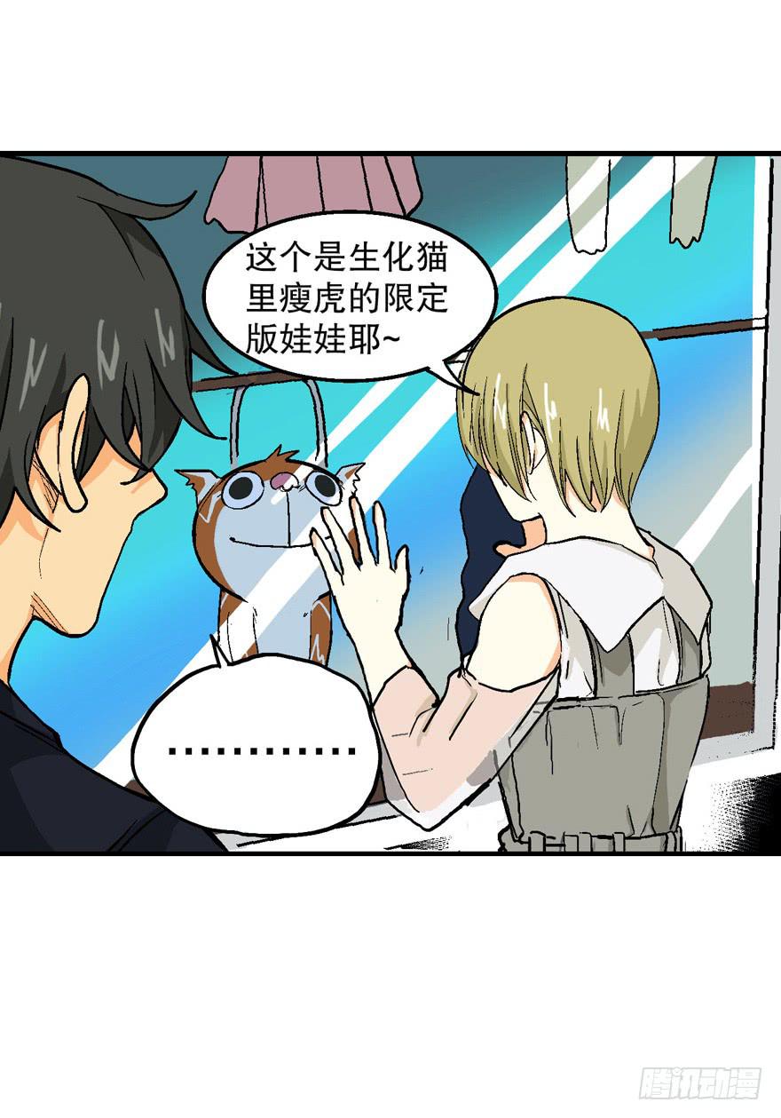 第三十二话-第33话