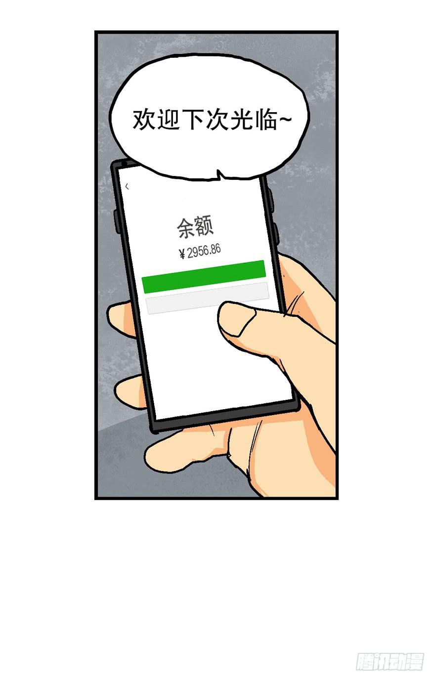 第三十二话-第33话