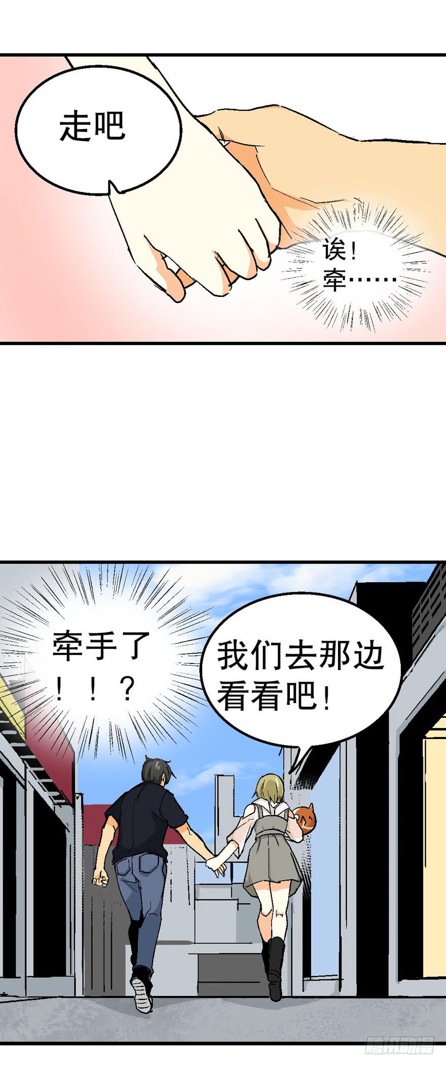 第三十二话-第33话