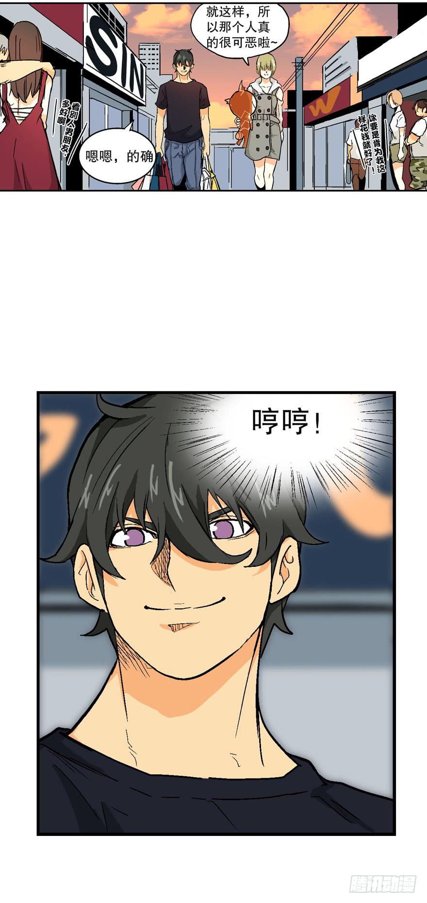 第三十二话-第33话