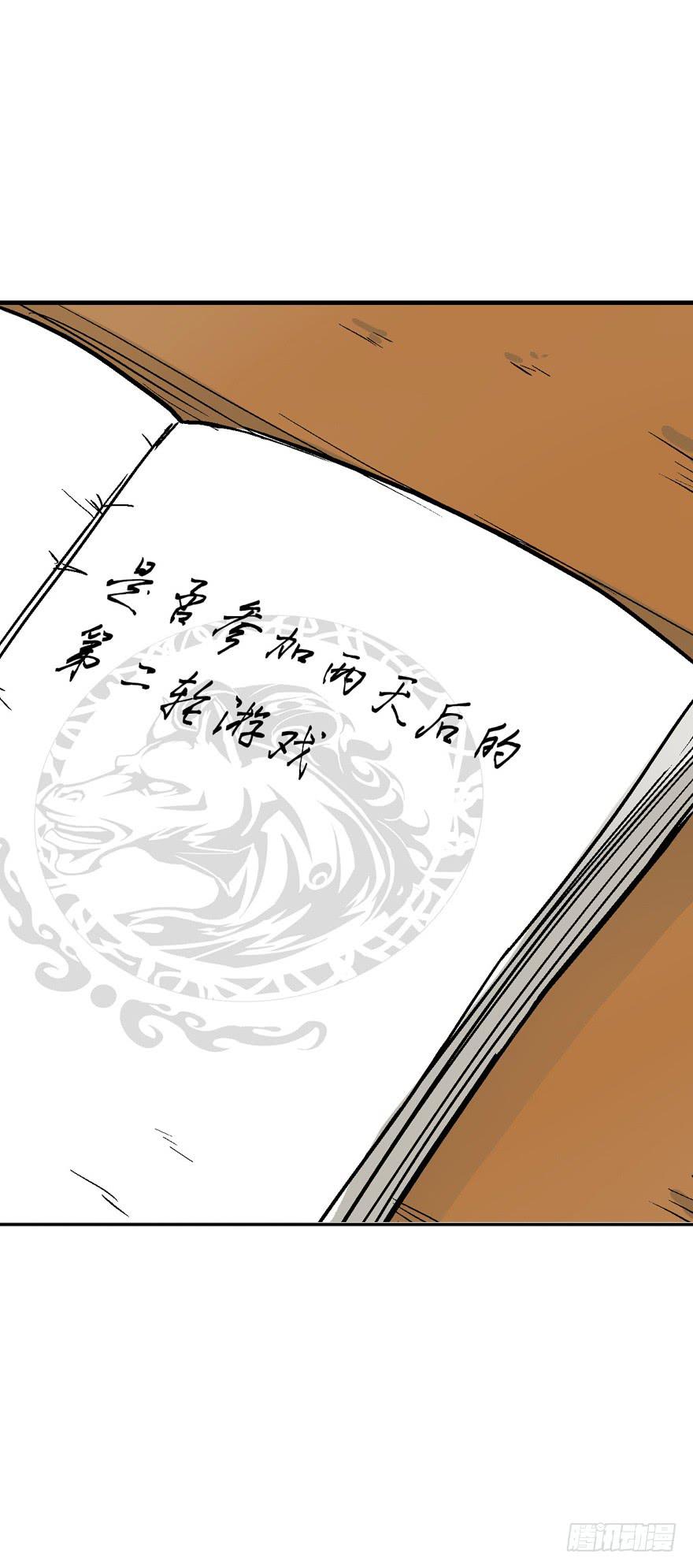 第三十二话-第33话