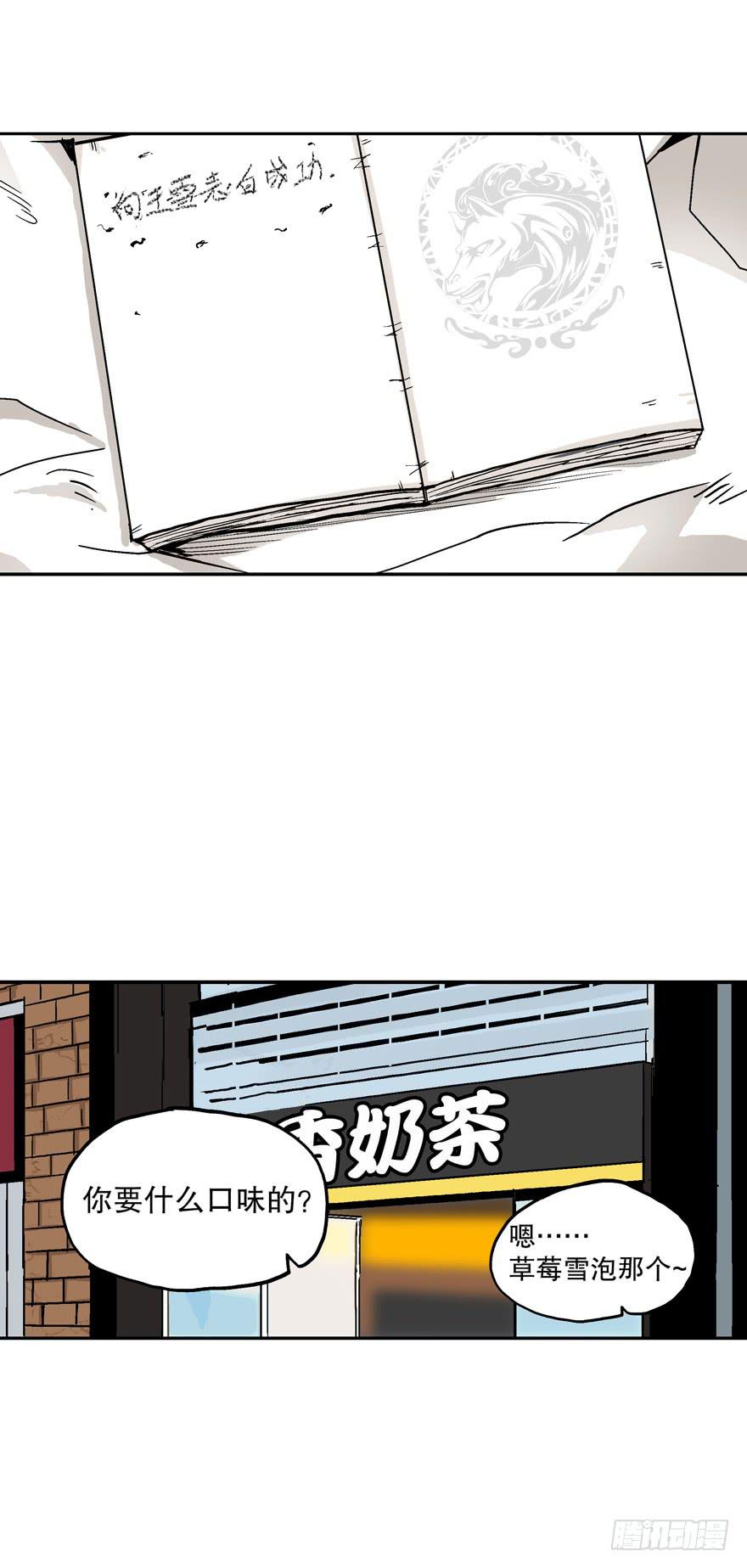 第三十二话-第33话