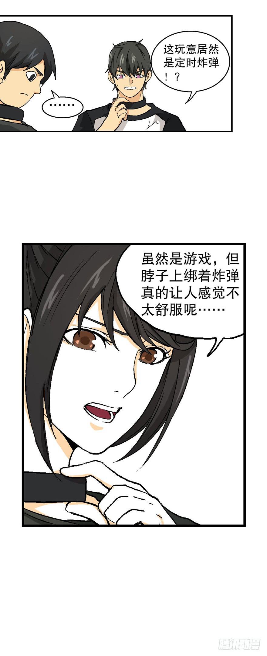 第三十四话-第35话