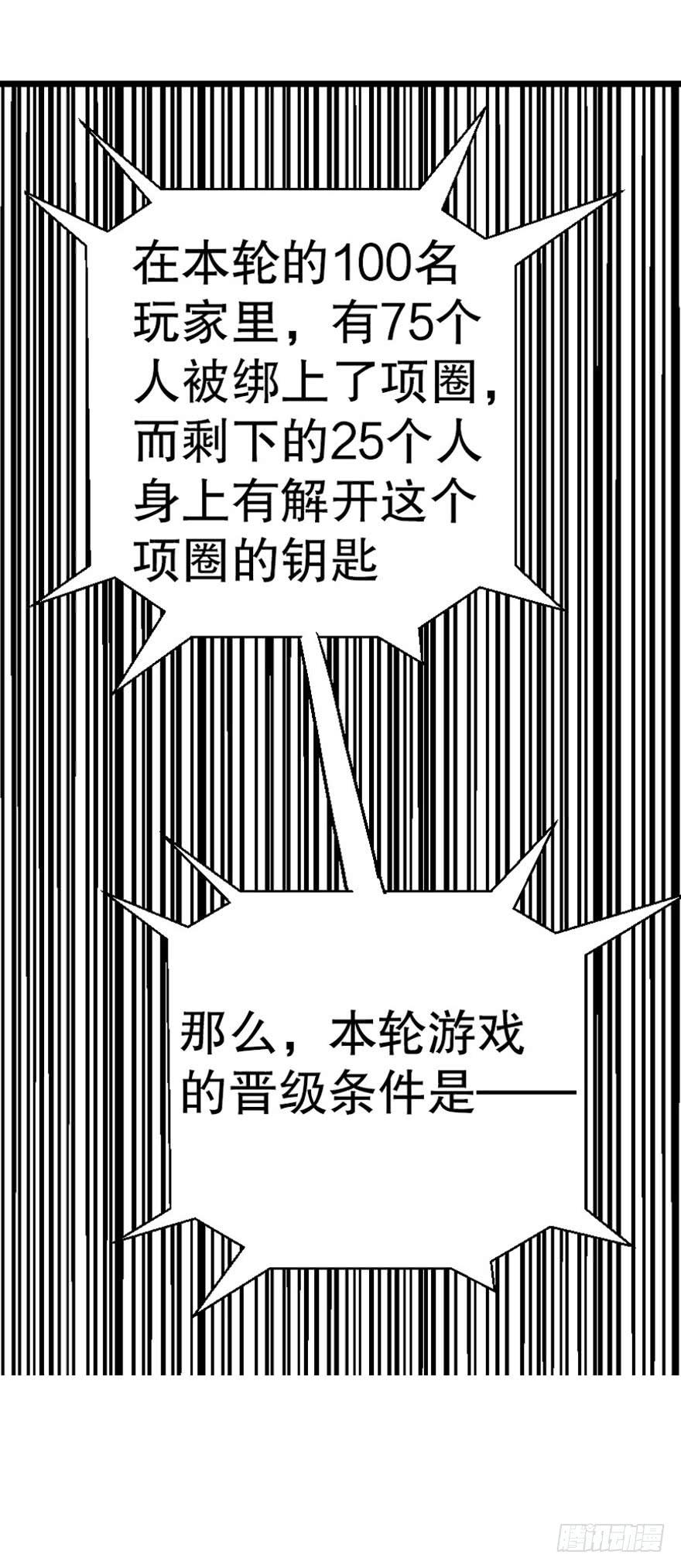 第三十四话-第35话