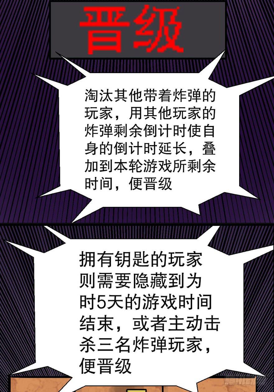 第三十四话-第35话