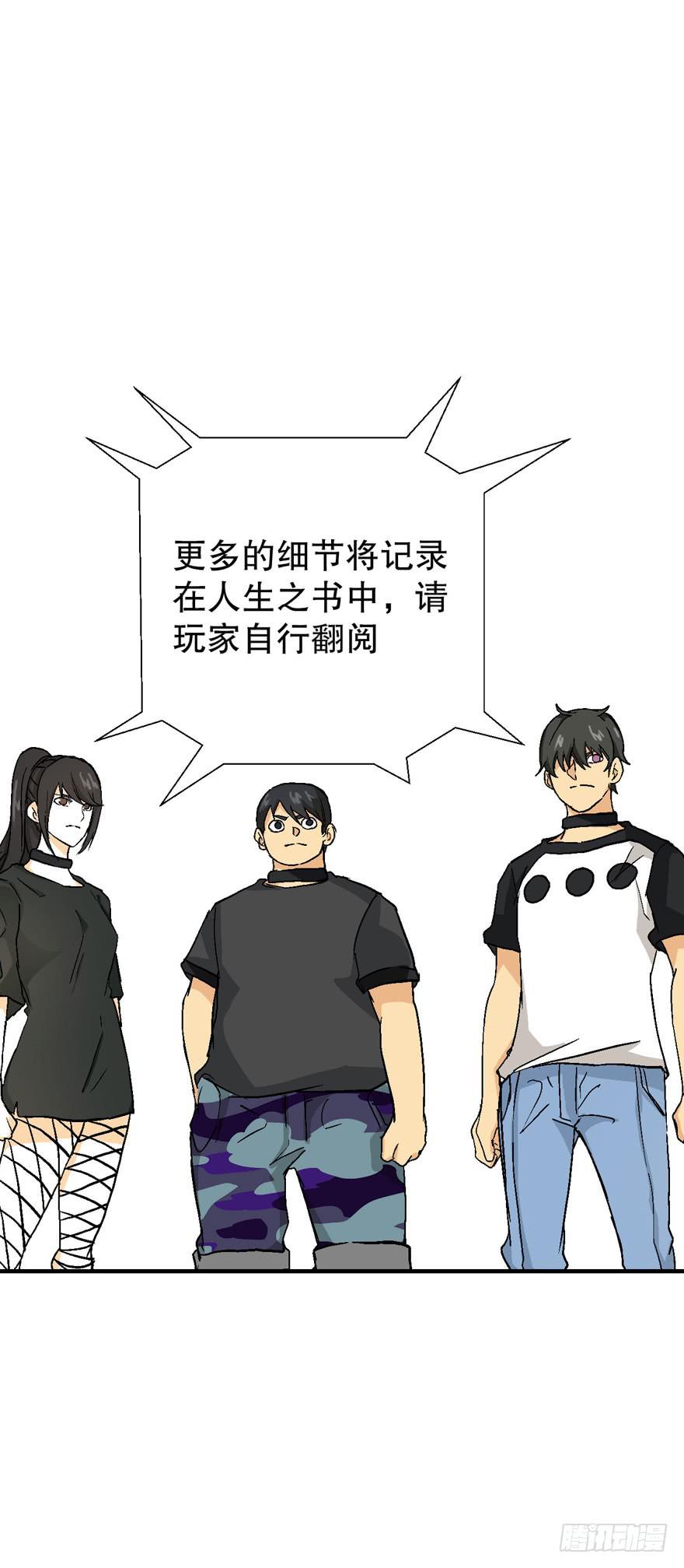 第三十四话-第35话