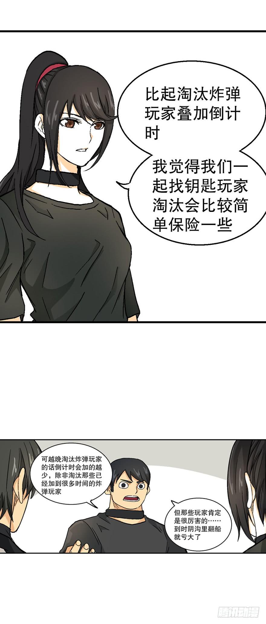 第三十四话-第35话