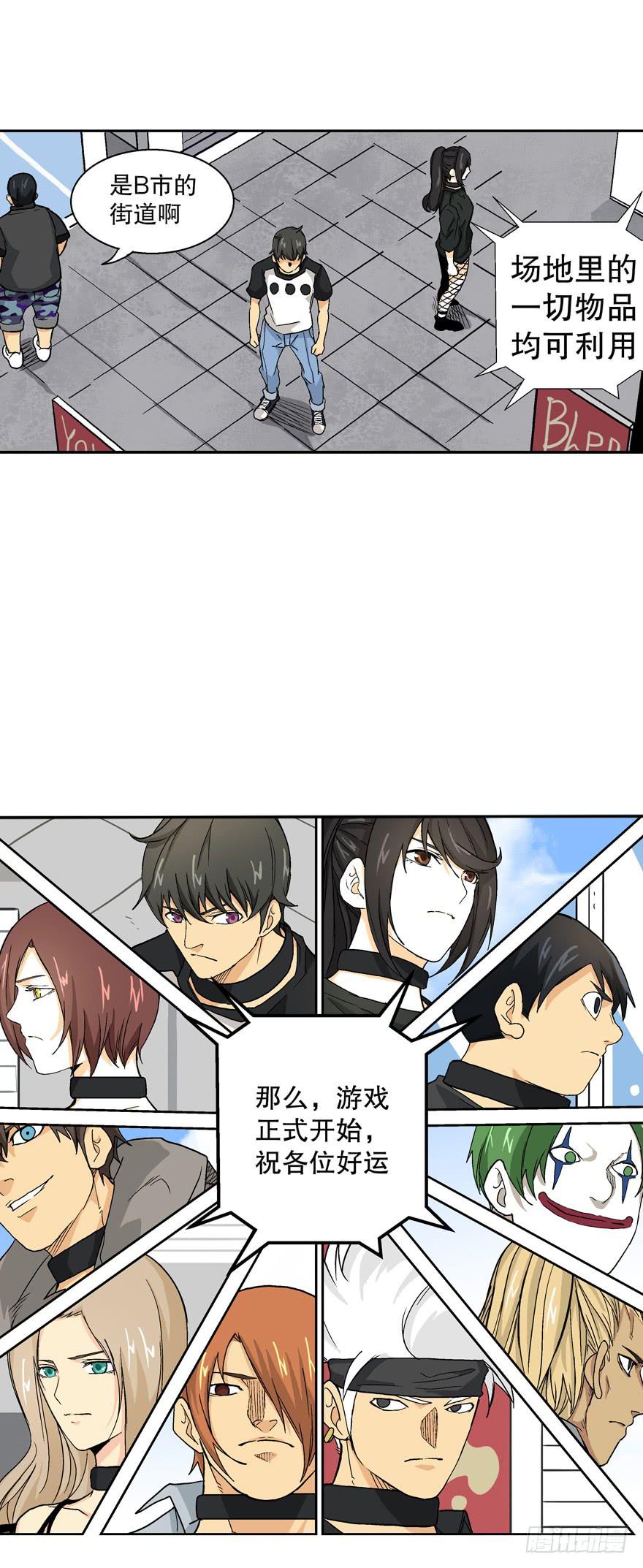 第三十四话-第35话