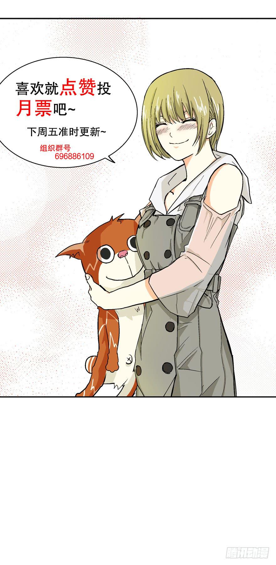 第三十四话-第35话