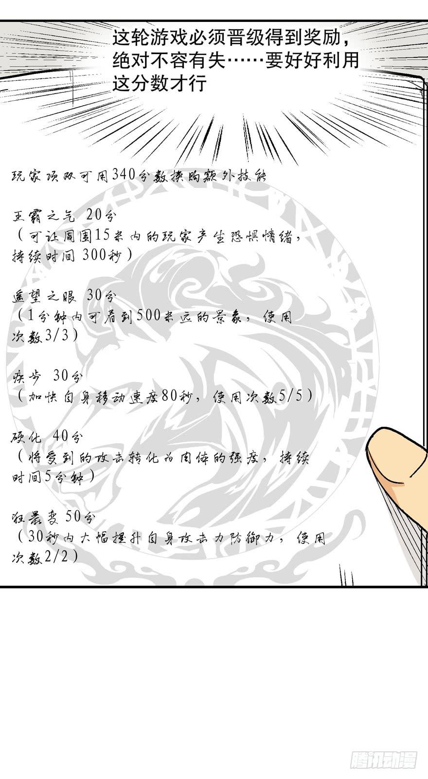 第三十四话-第35话