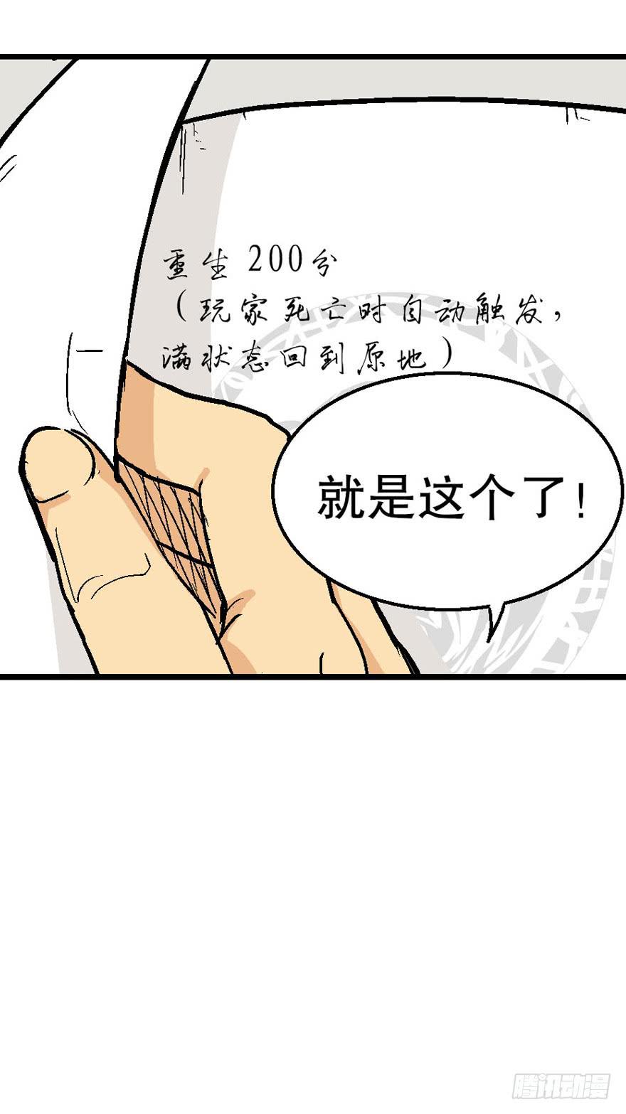 第三十四话-第35话