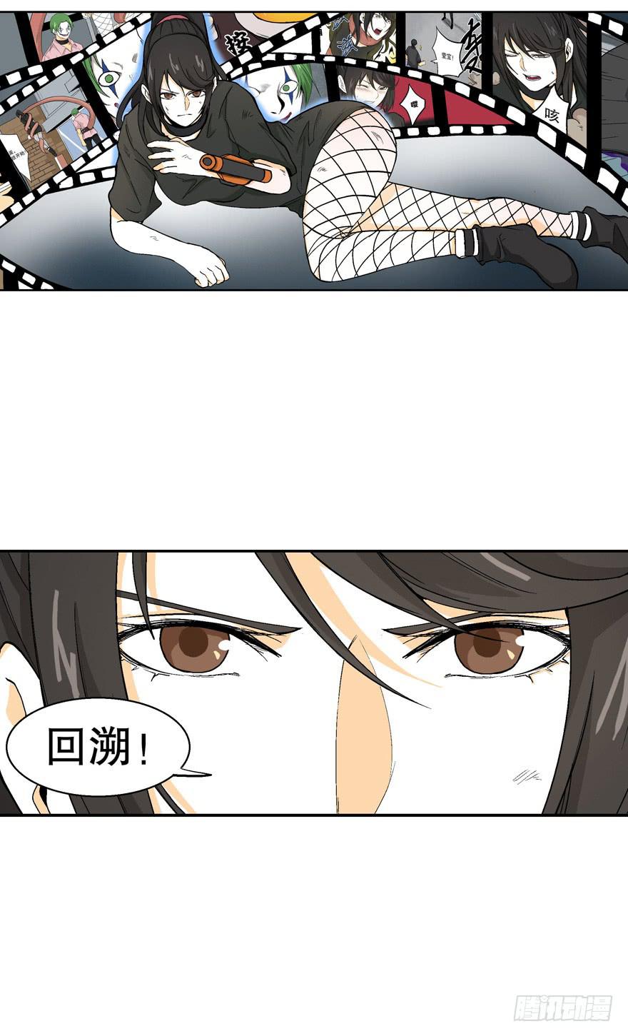 第三十六话-第37话