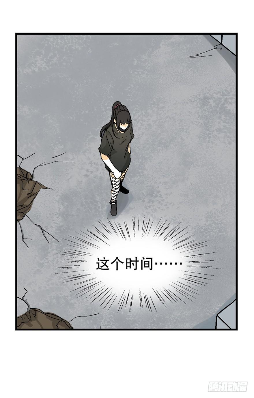 第三十六话-第37话