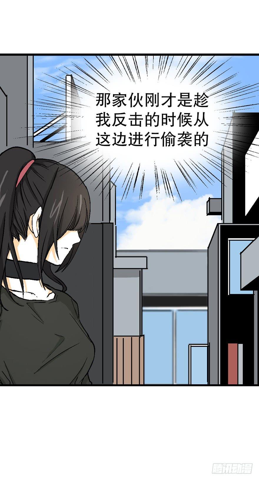 第三十六话-第37话