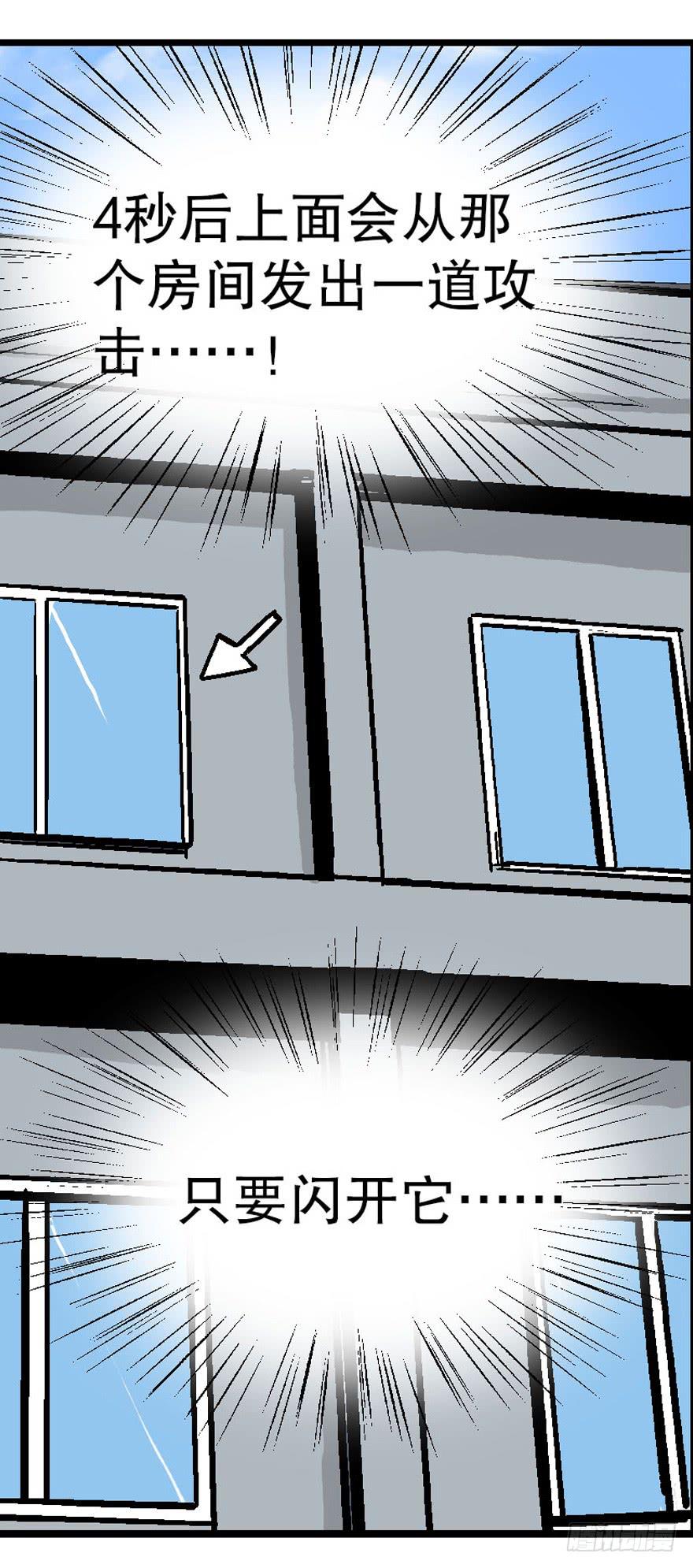 第三十六话-第37话