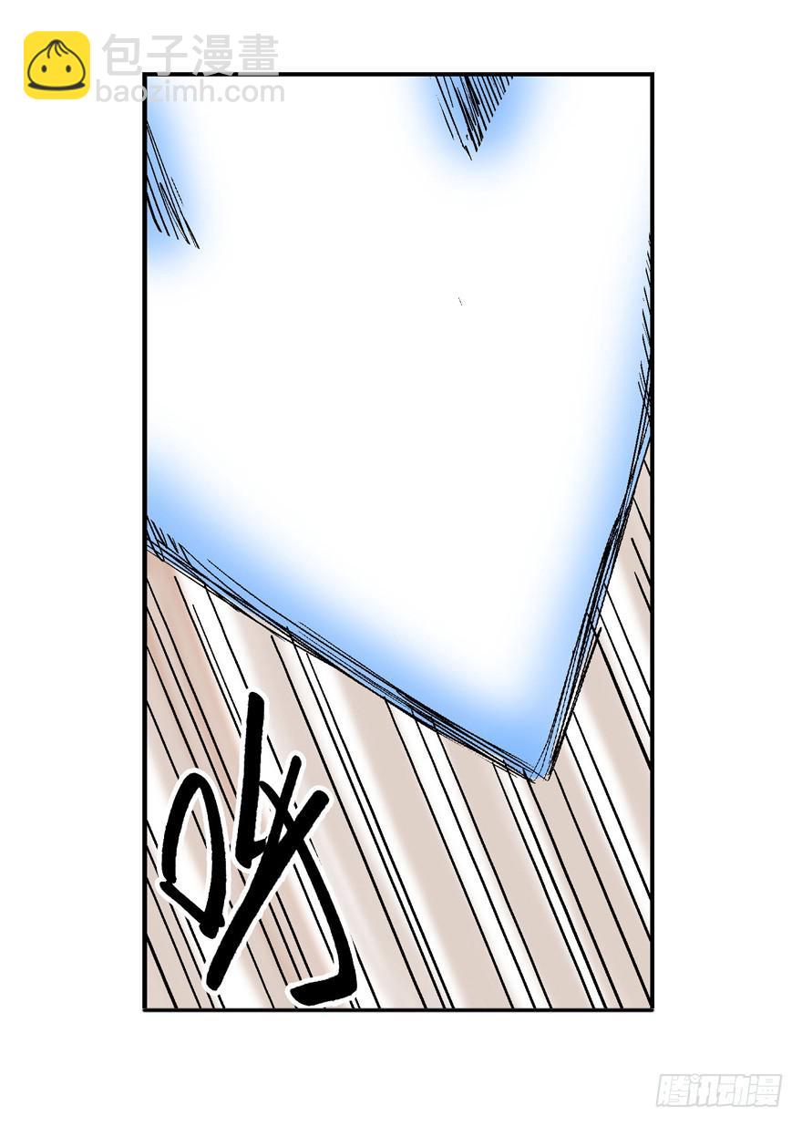 第三十六话-第37话