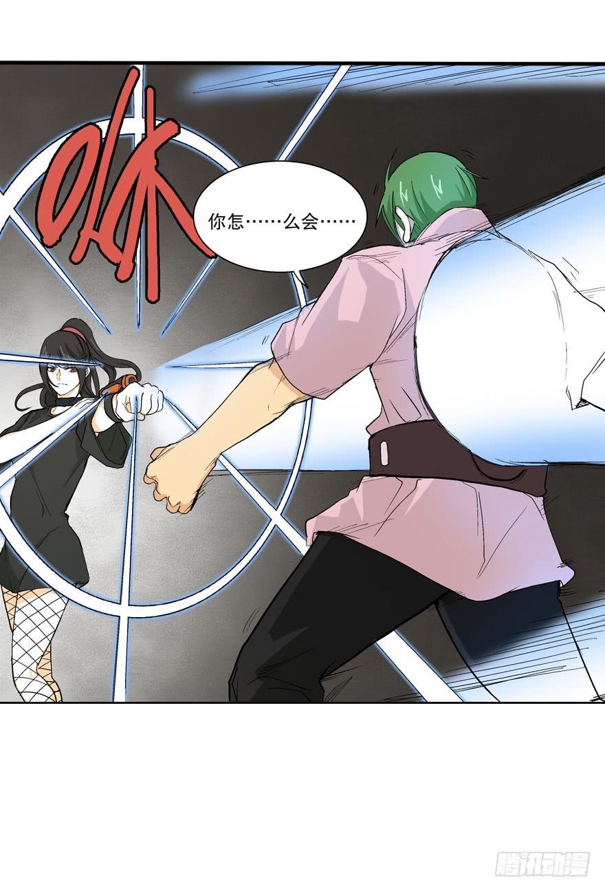 第三十六话-第37话