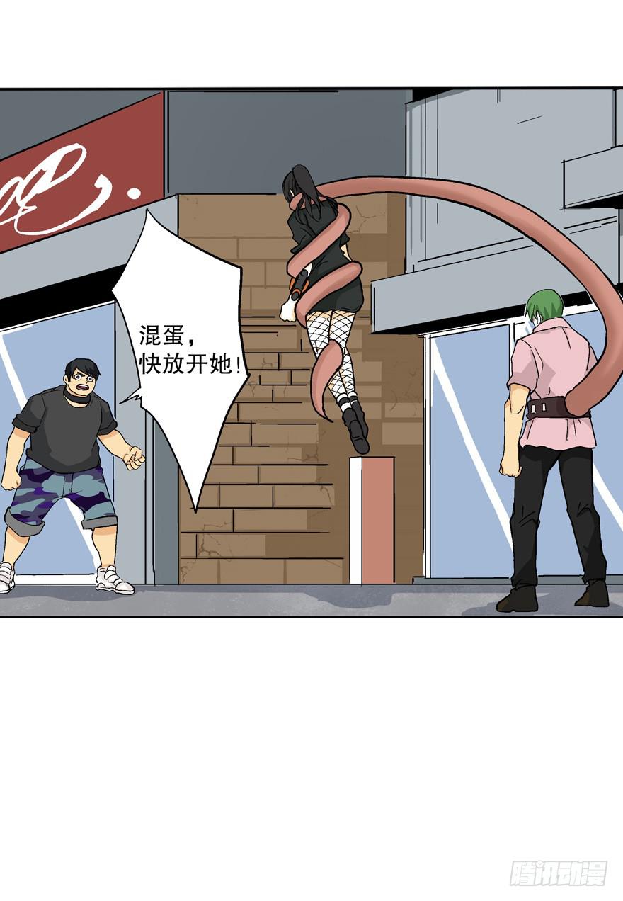 第三十六话-第37话