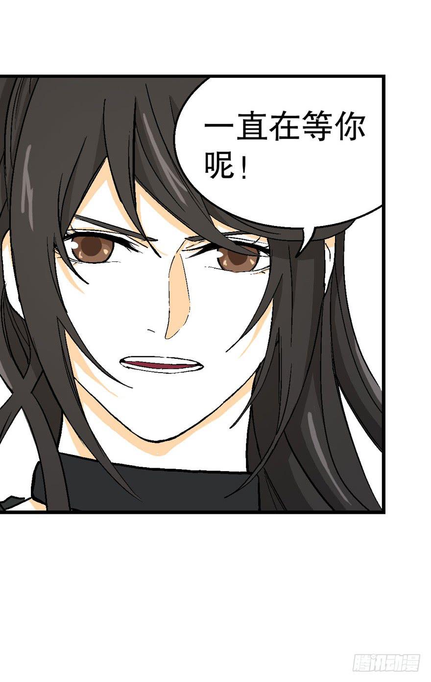 第三十六话-第37话