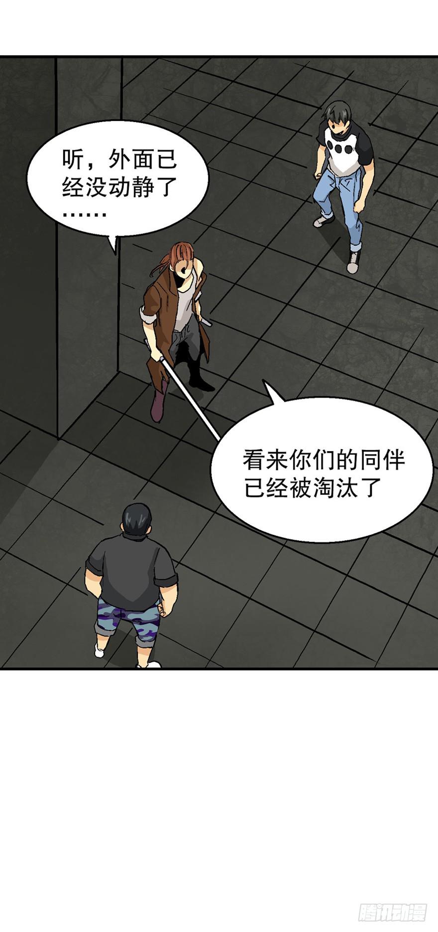 第三十六话-第37话