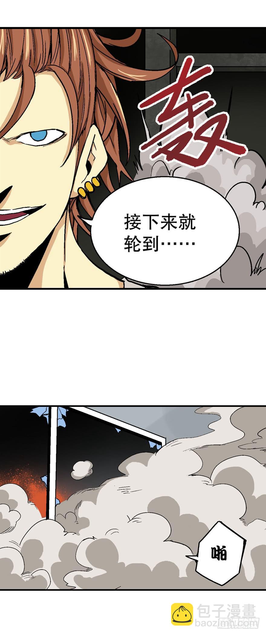 第三十六话-第37话