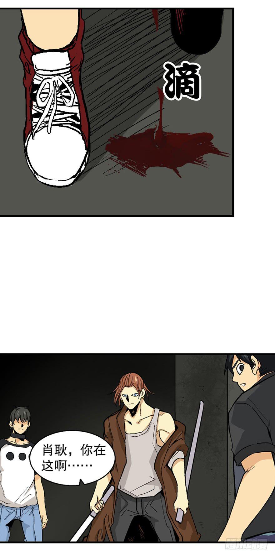 第三十六话-第37话