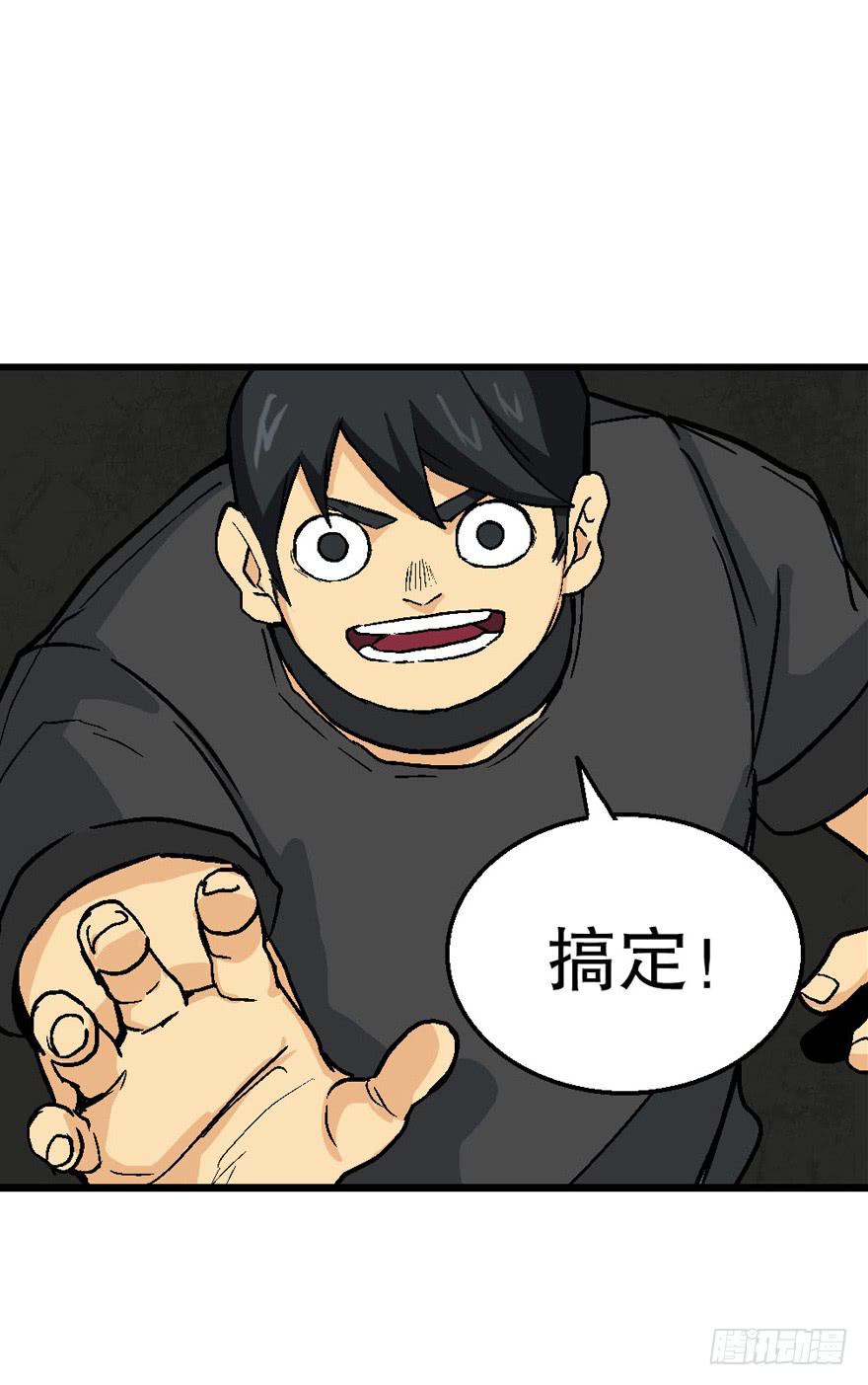 第三十六话-第37话