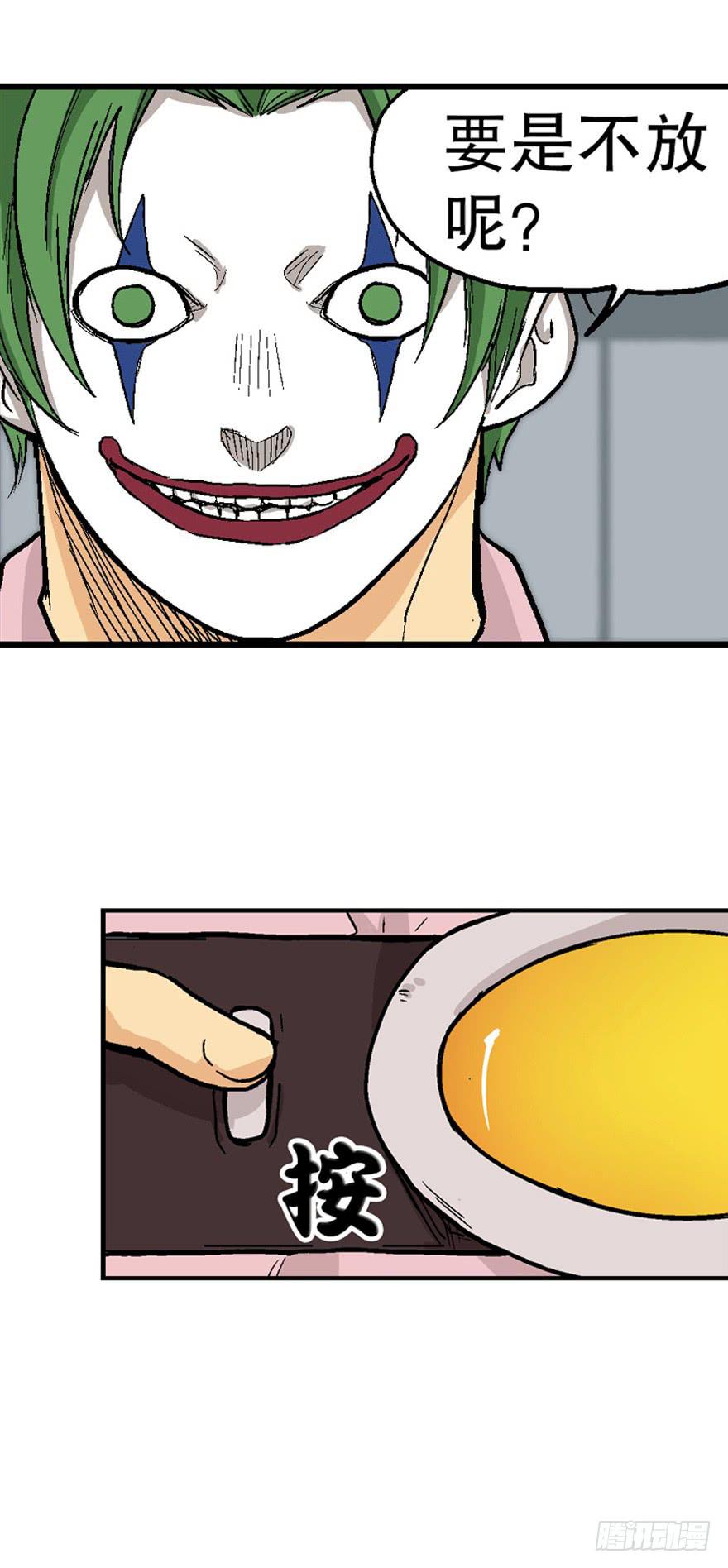 第三十六话-第37话