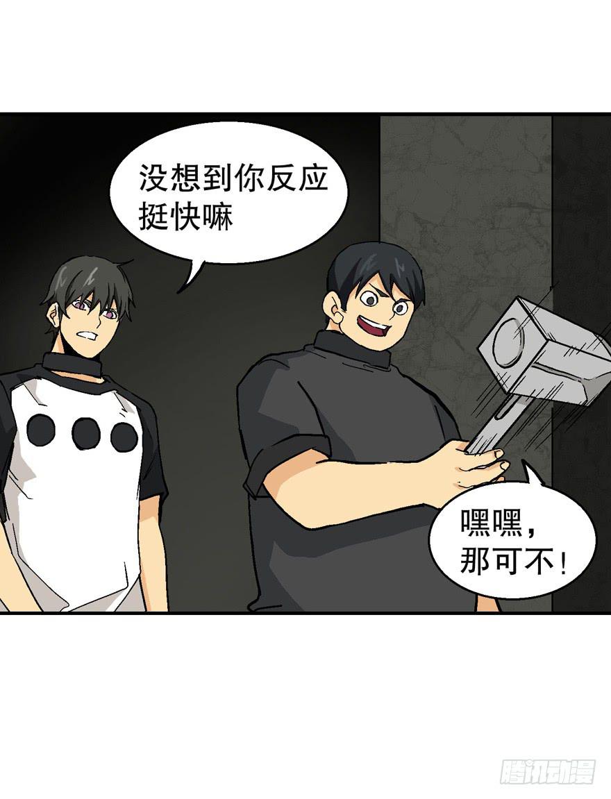 第三十六话-第37话