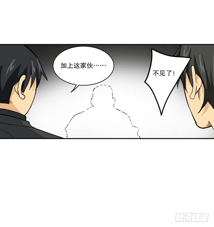 第三十六话-第37话