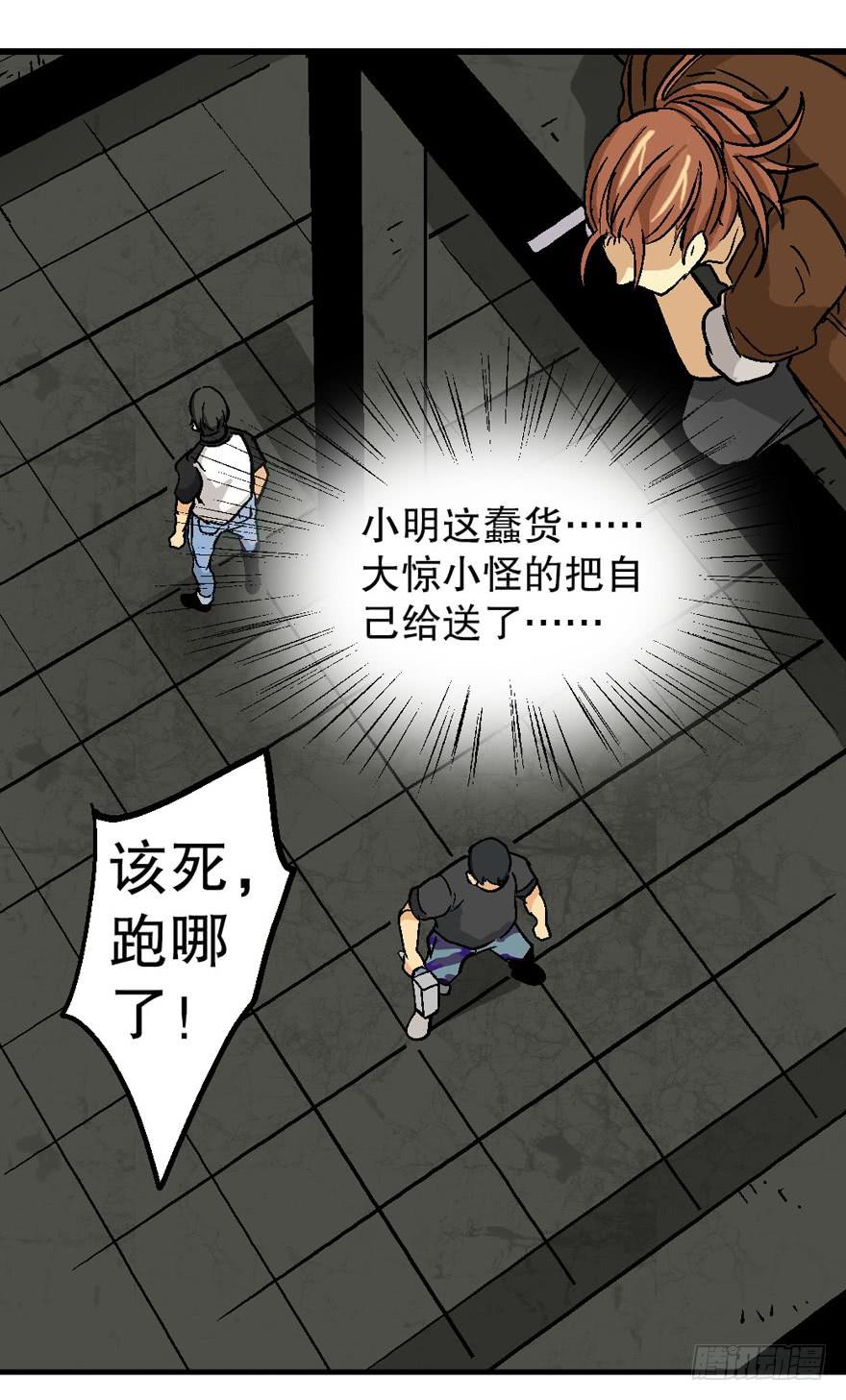 第三十六话-第37话