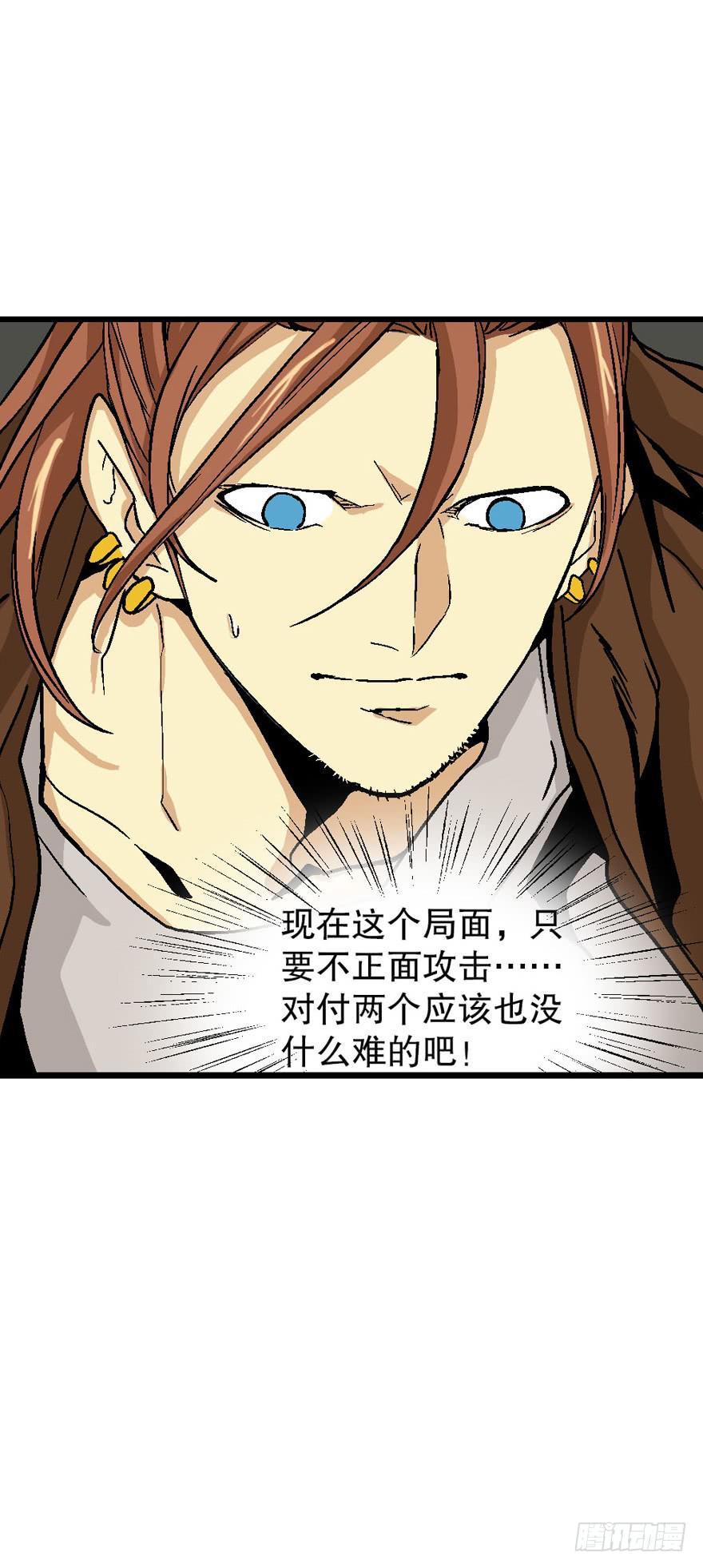 第三十六话-第37话