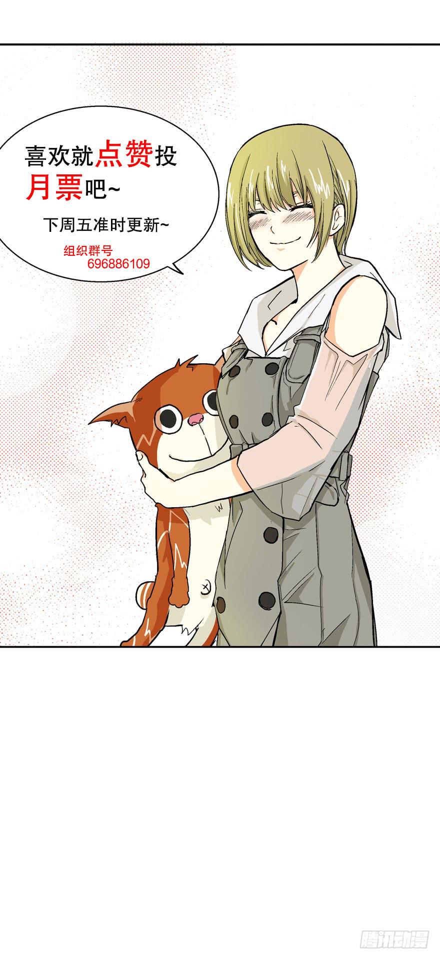 第三十六话-第37话