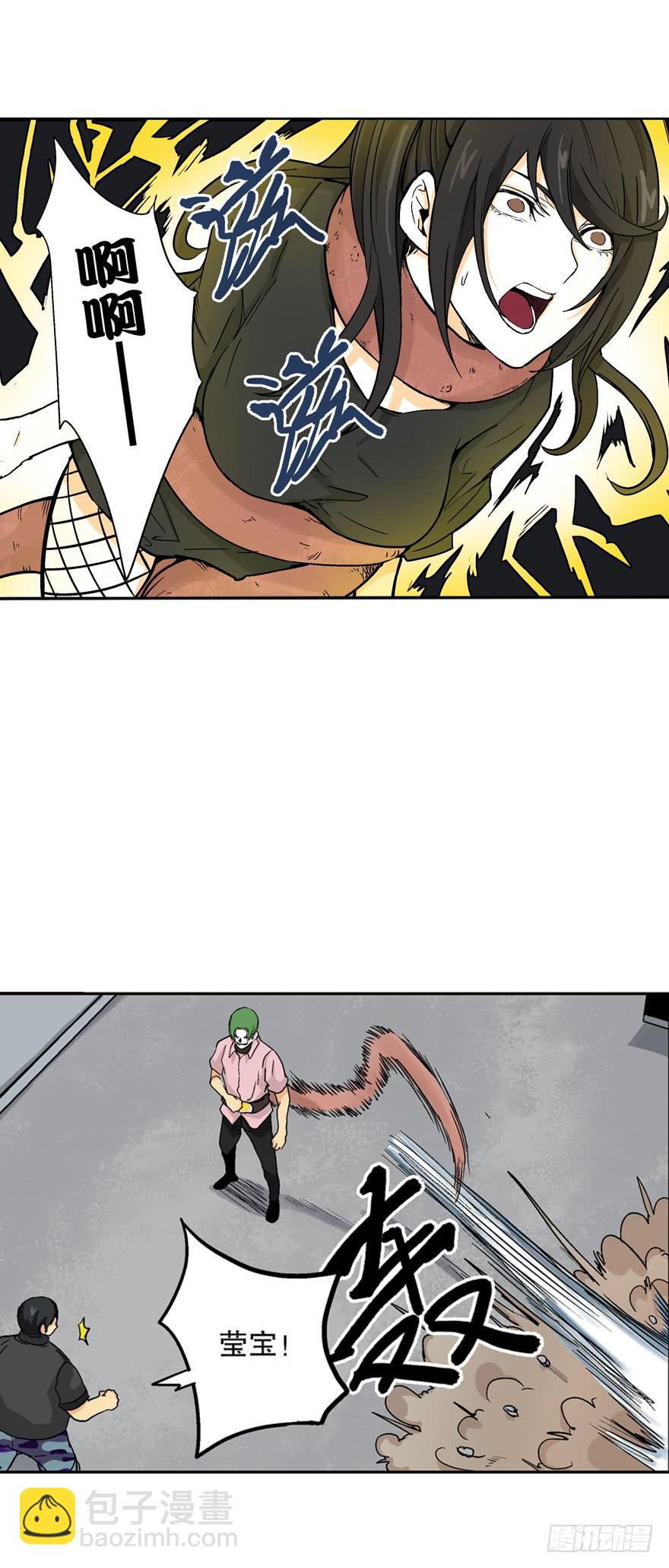 第三十六话-第37话