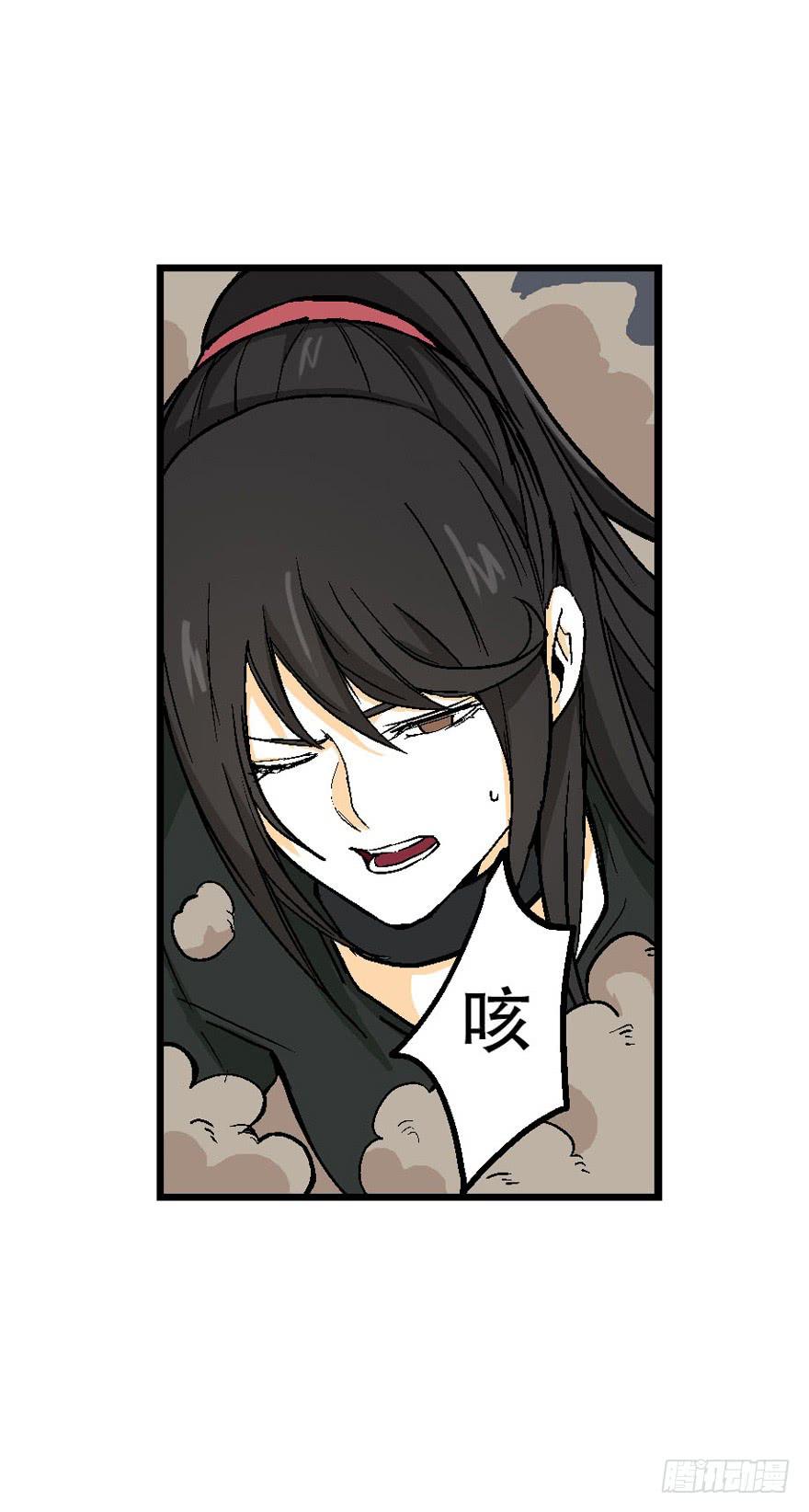 第三十六话-第37话