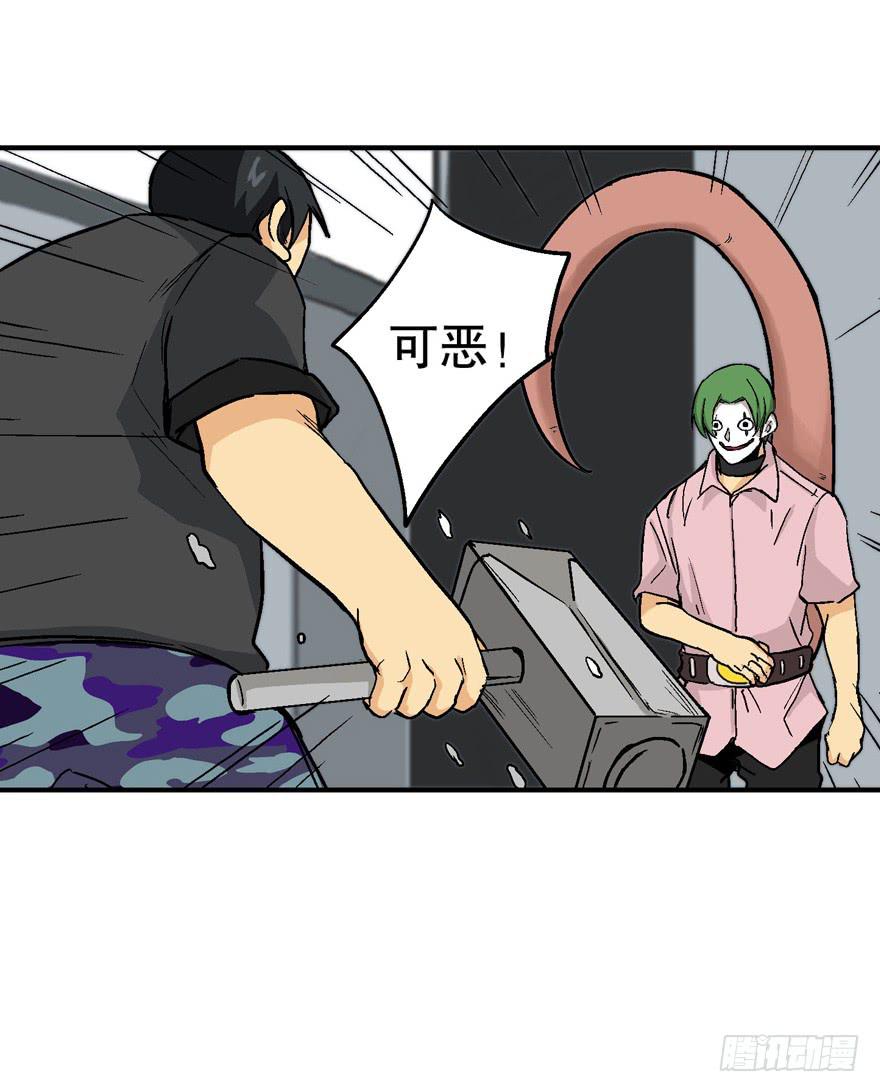 第三十六话-第37话